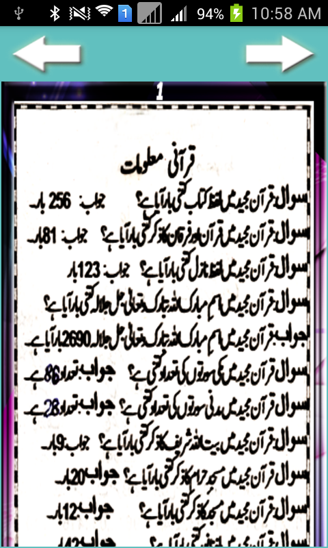 Gambling In Islam In Urdu